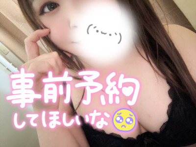 みゆの写メ