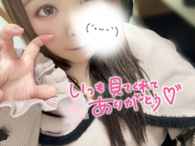 みゆの写メ
