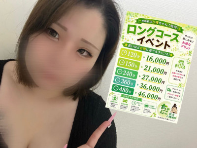 さきの写メ