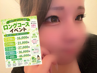 さきの写メ