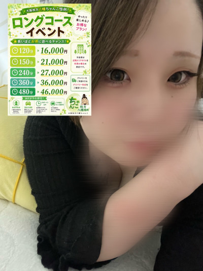 さきの写メ