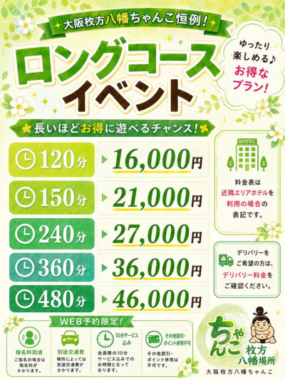 あやの写メ