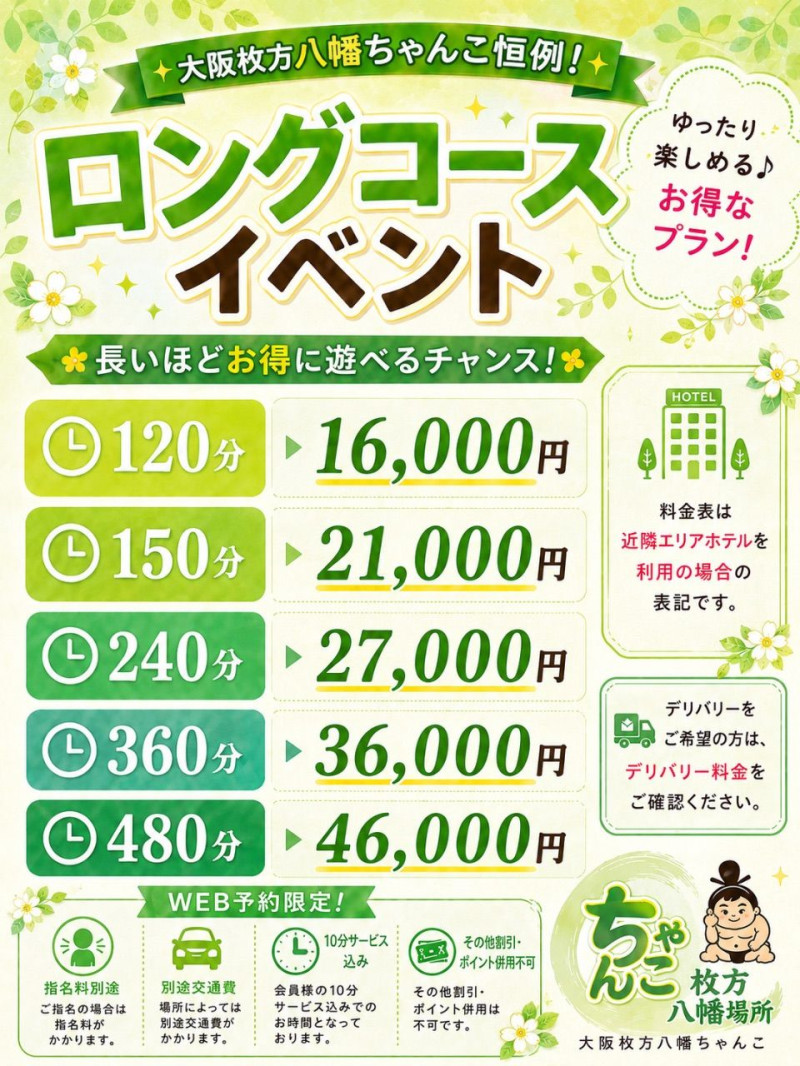 あやの写メ