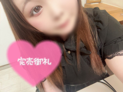 みゆの写メ